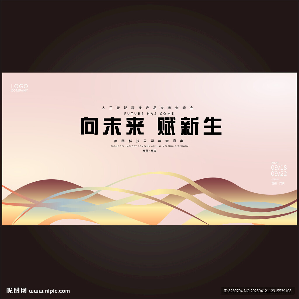 淺色漸變   