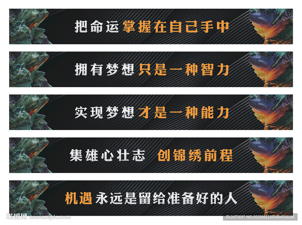樓梯貼