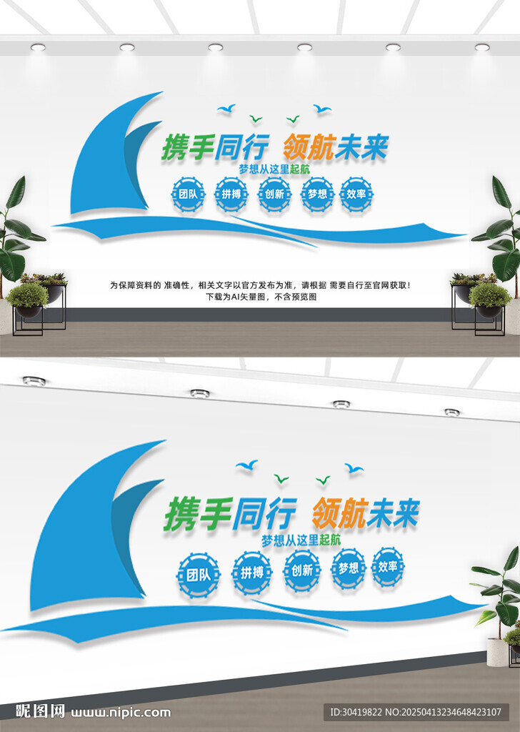  企業(yè)勵(lì)志標(biāo)語(yǔ)