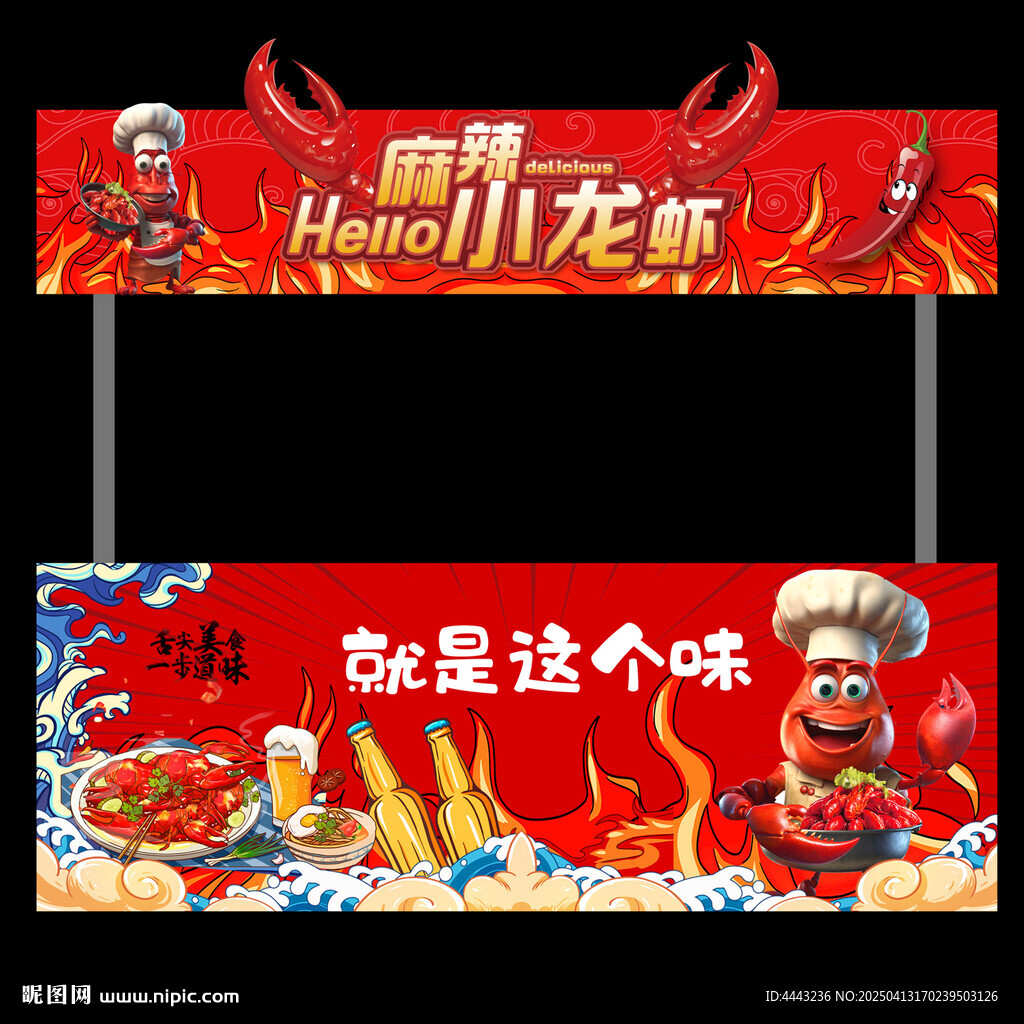 小龍蝦小吃車