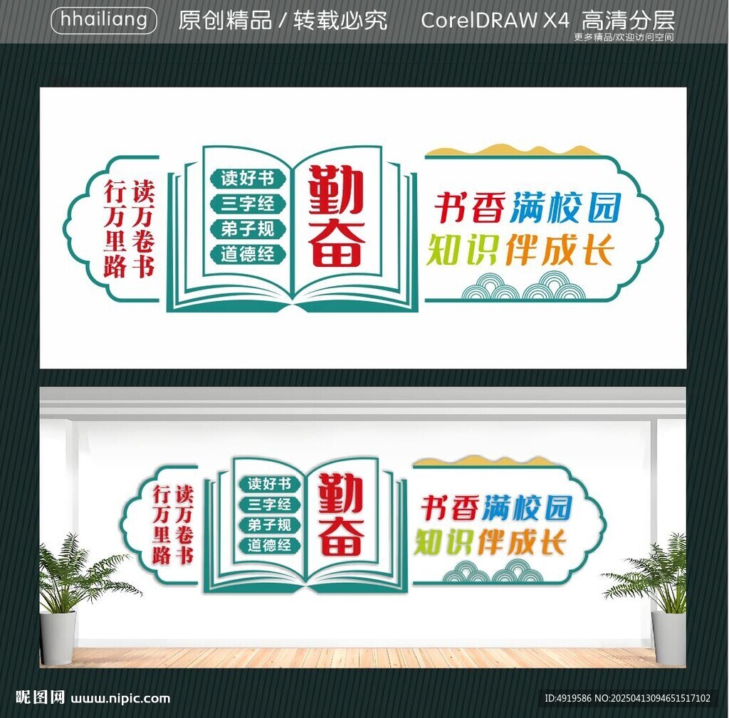 讀好書三字經(jīng) 弟子規(guī)道德經(jīng)
