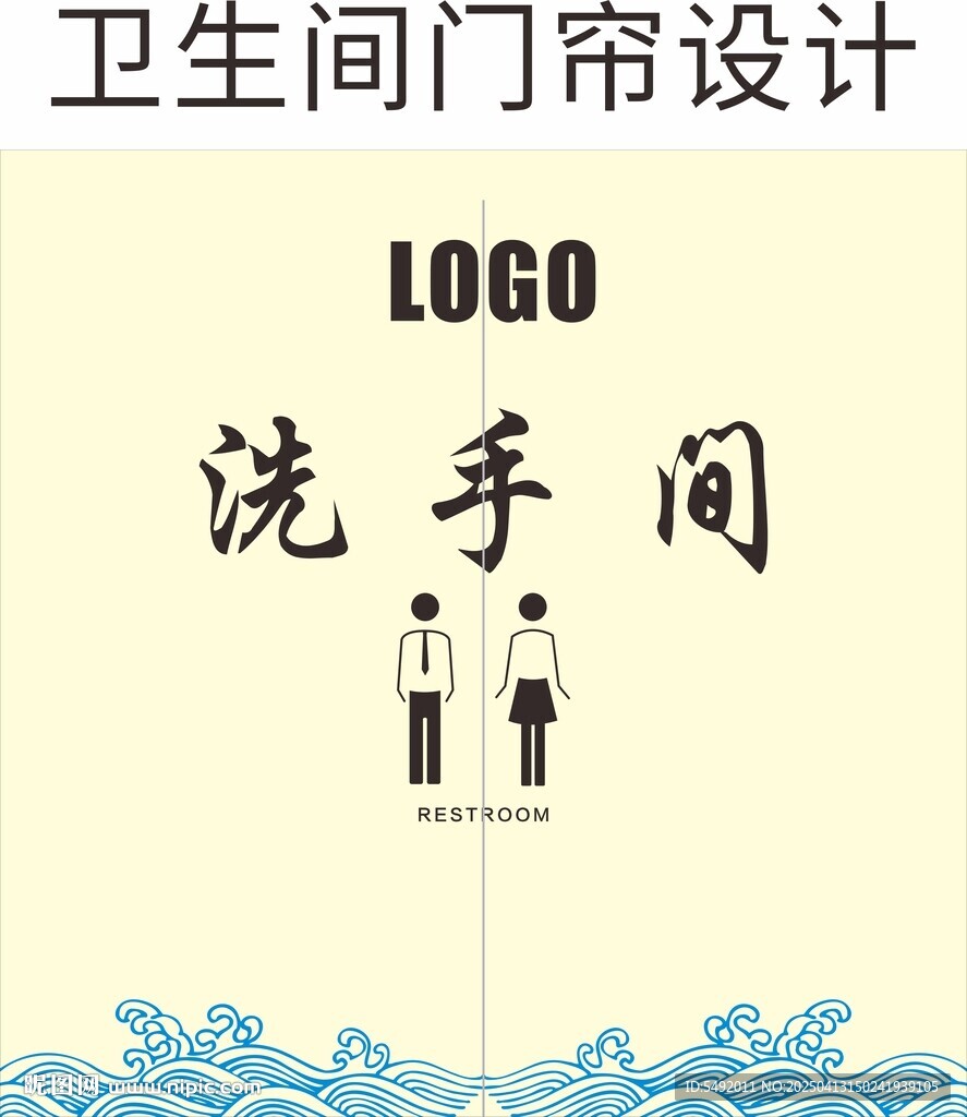 衛(wèi)生間門簾