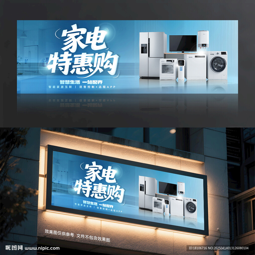 家電