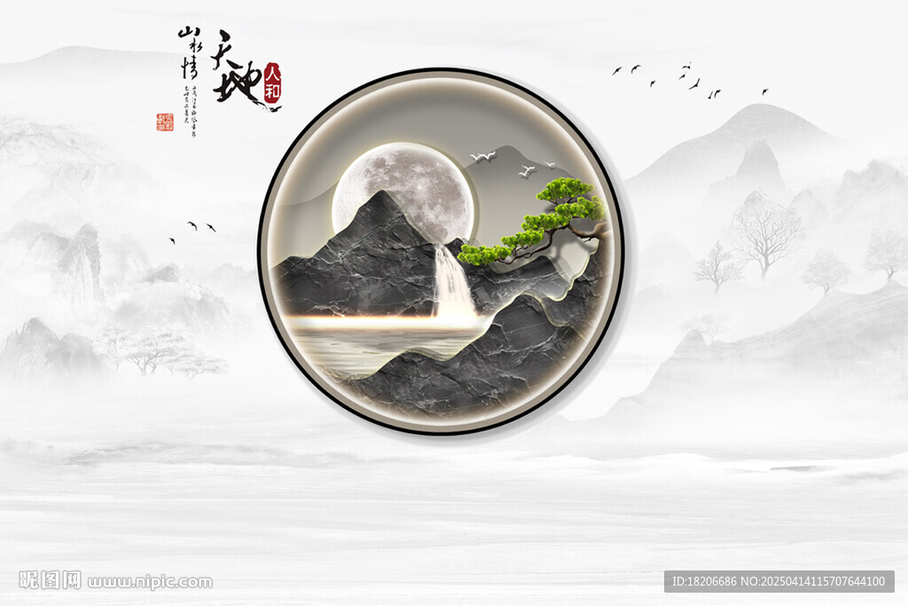 大理石紋山水形象墻