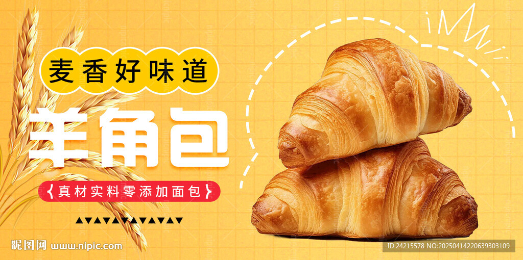 面包banner
