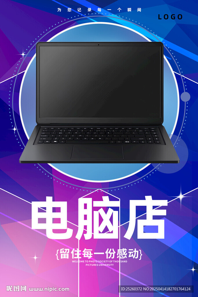 電腦