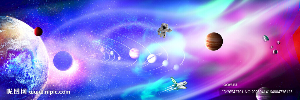 夢幻星空