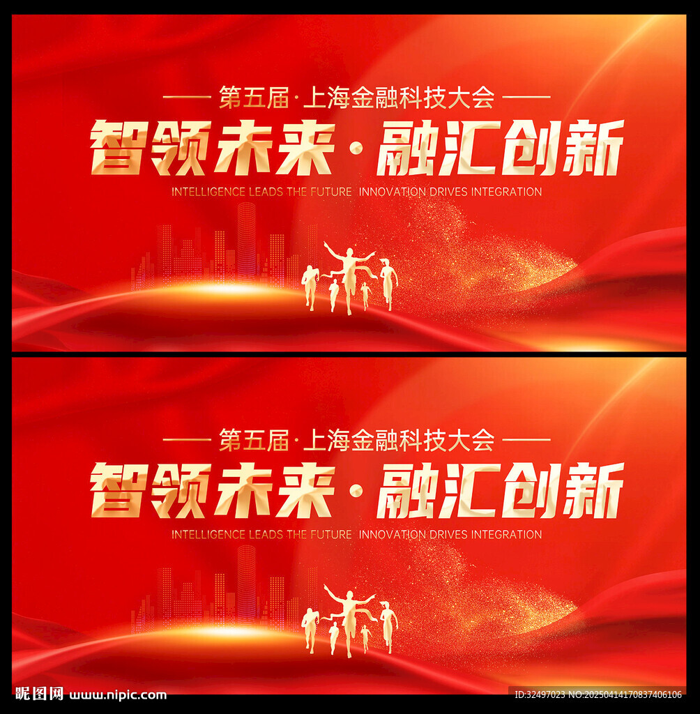 紅色背景