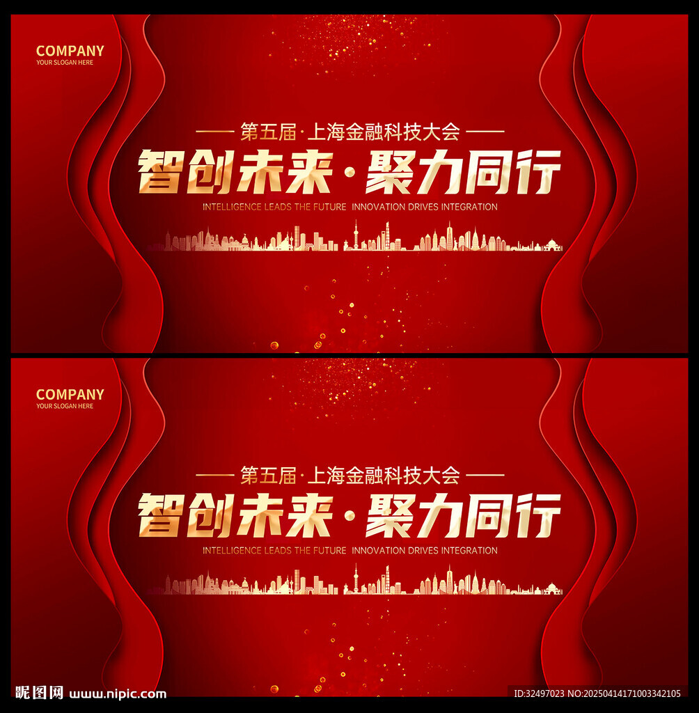 紅色簡(jiǎn)約大氣背景