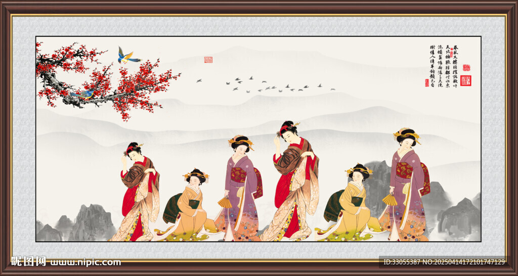 國畫仕女圖