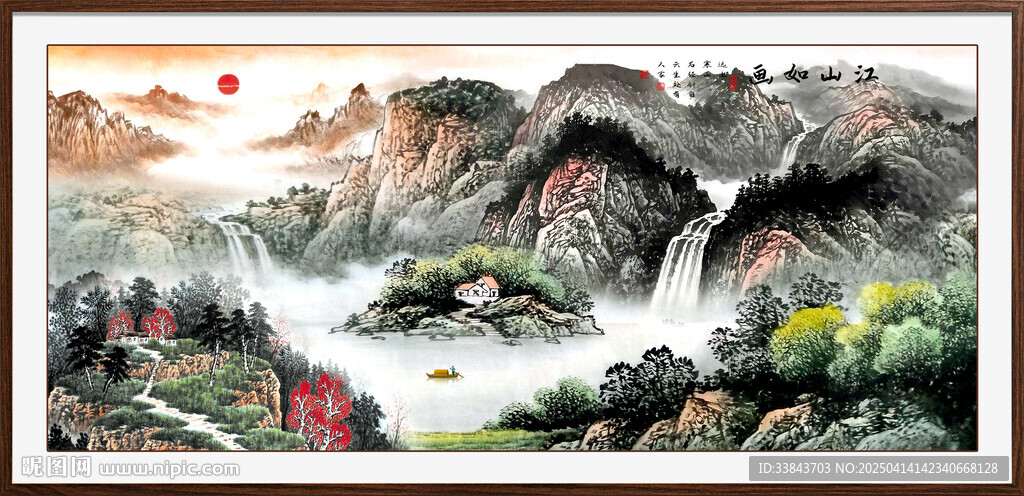 聚寶盆風(fēng)景畫