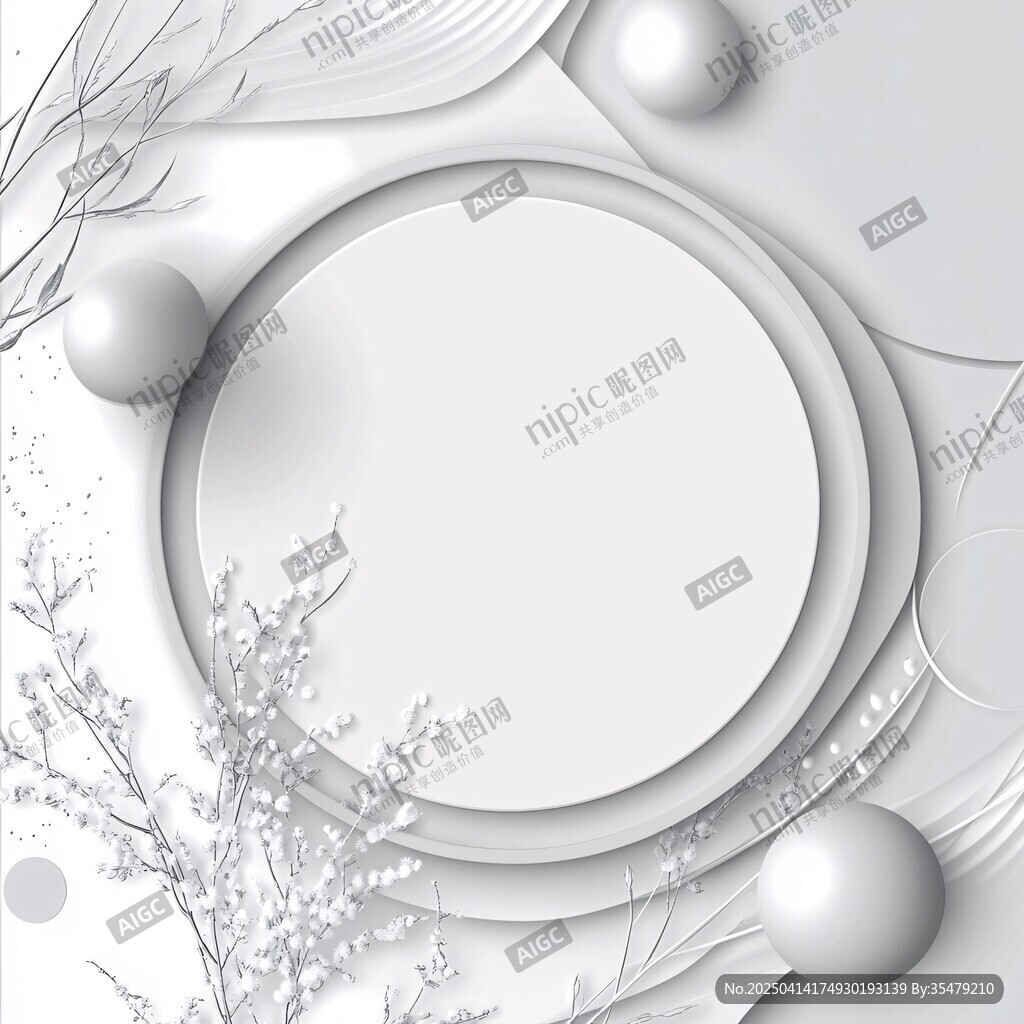 灰白簡(jiǎn)約風(fēng)立體元素背景圖
