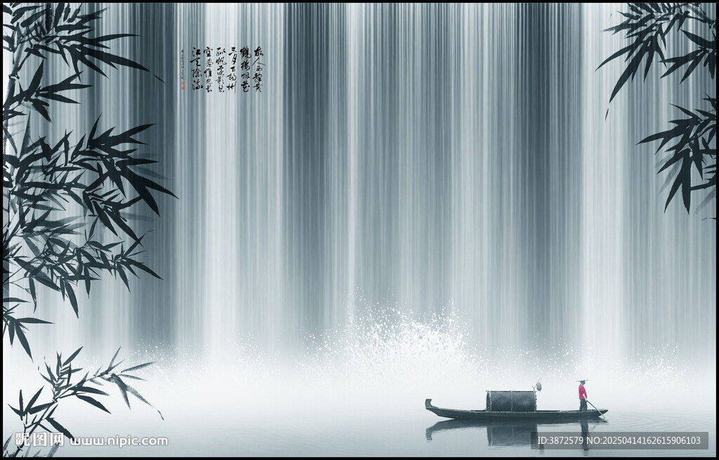 水墨畫瀑布