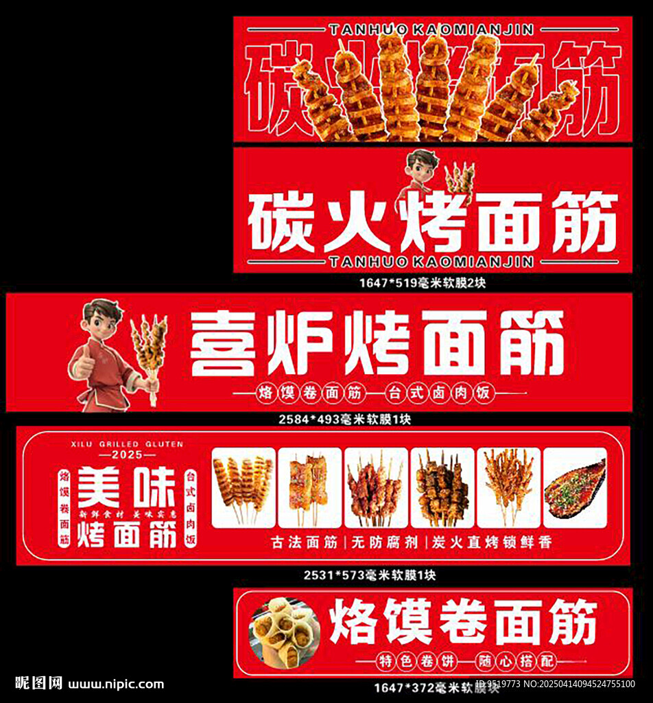 小吃車燈箱廣告