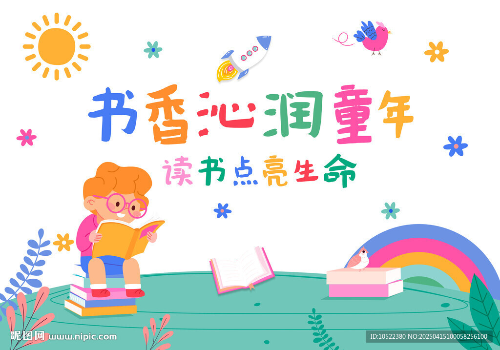 讀書會掛布