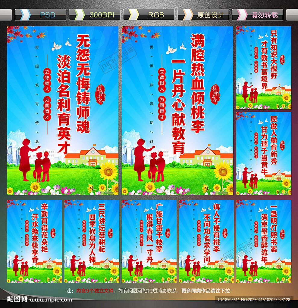 教師辦公室標(biāo)語(yǔ)