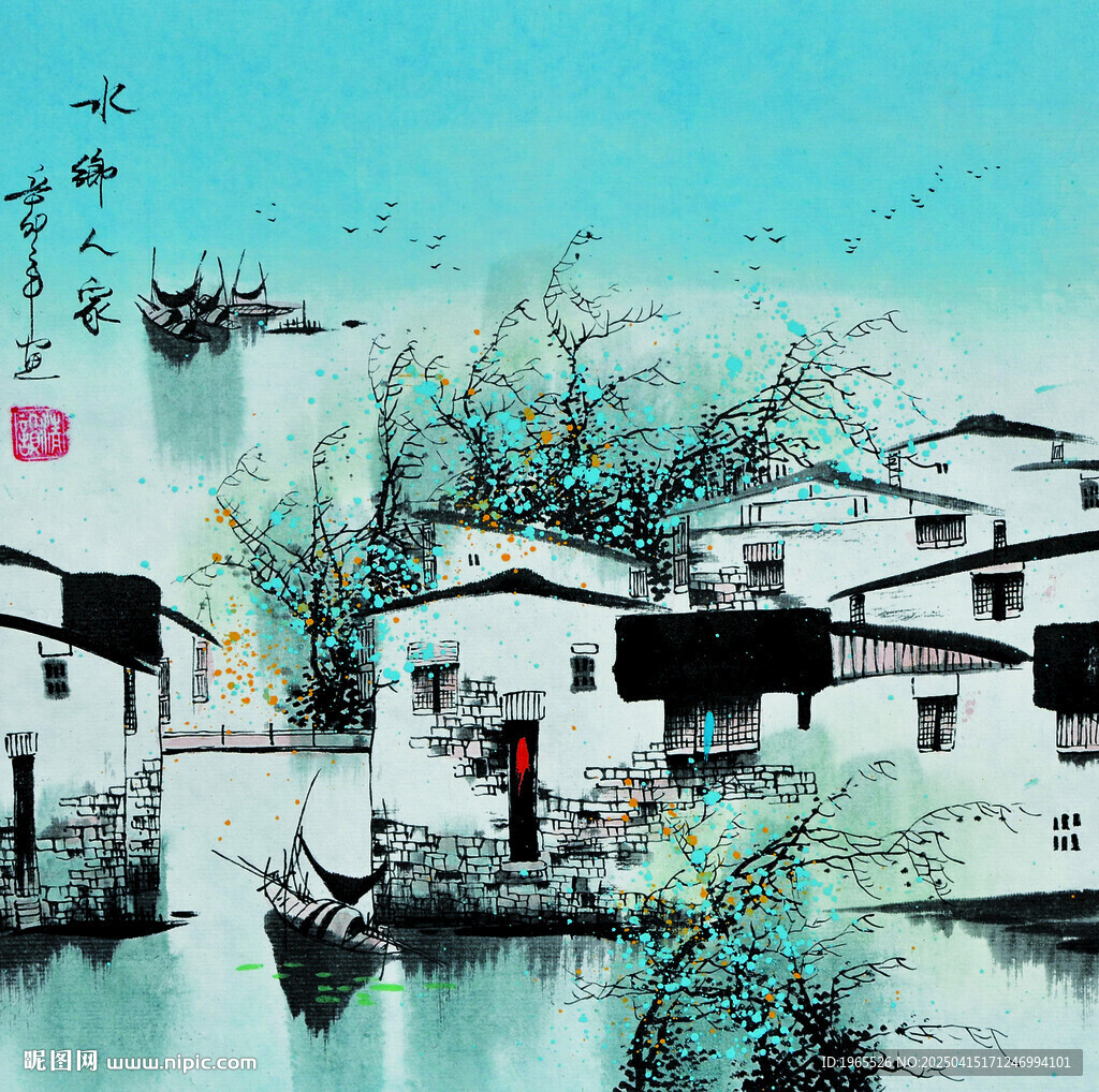 水鄉(xiāng)國畫