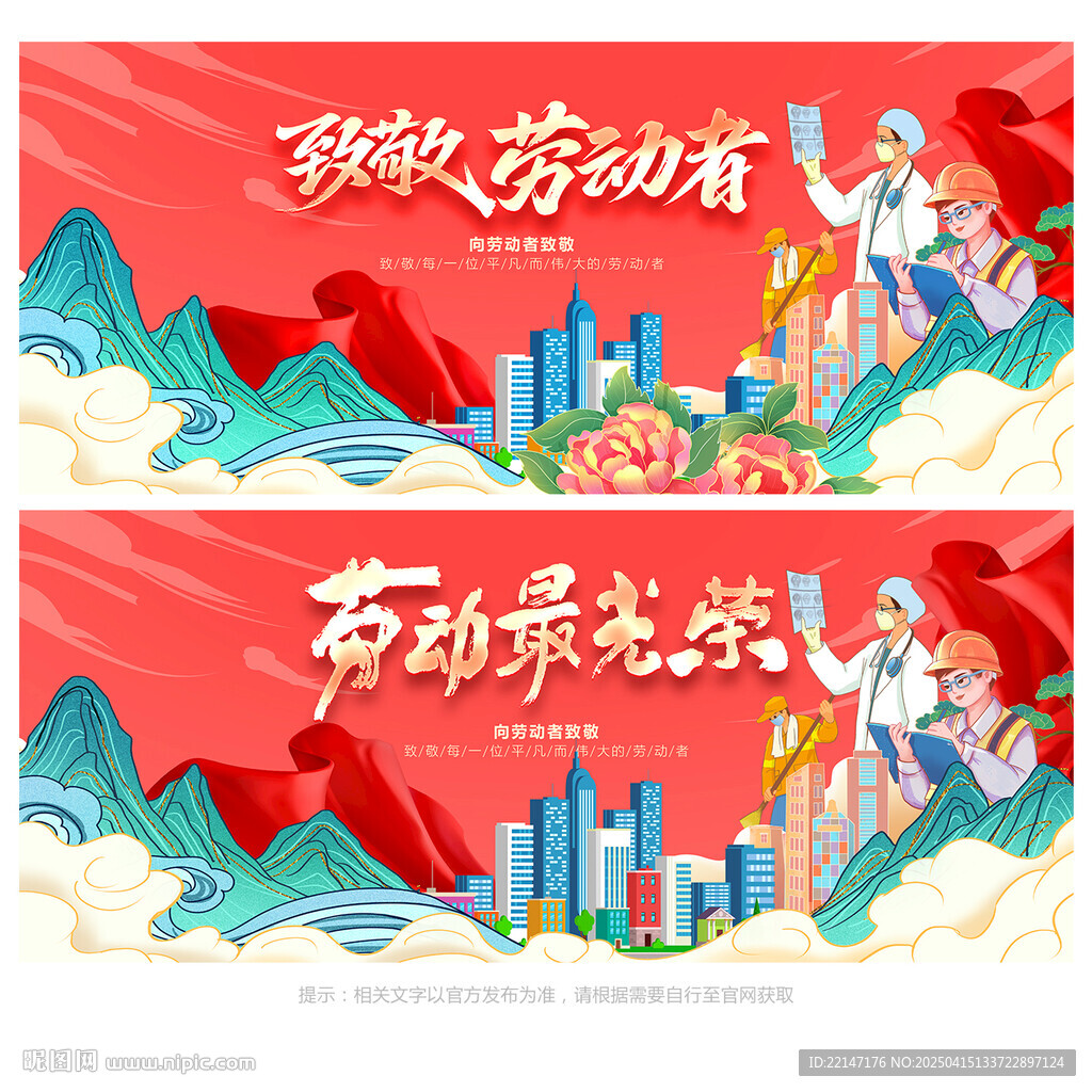 五一