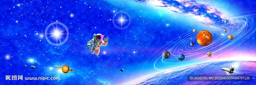 宇宙