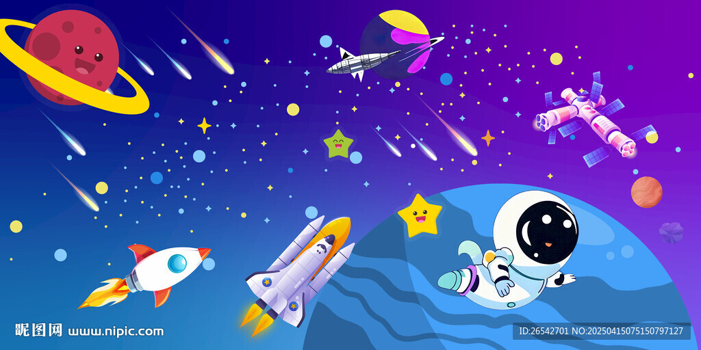 太空宇航員星球卡通宇宙火箭背景