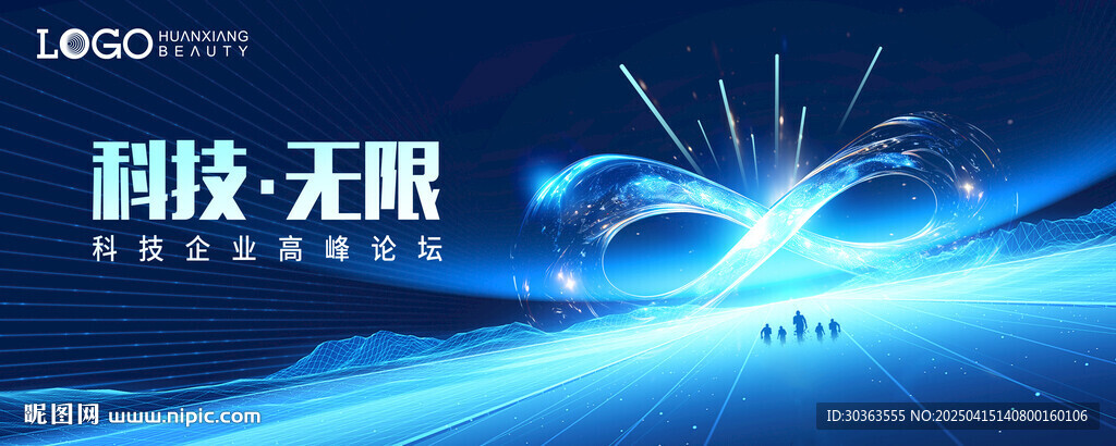 KV 科技無限