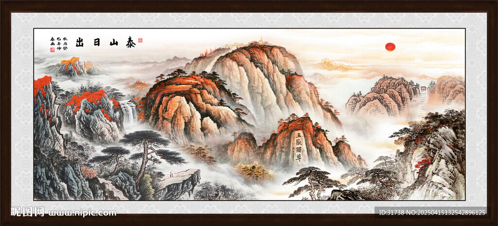 泰山日出國畫