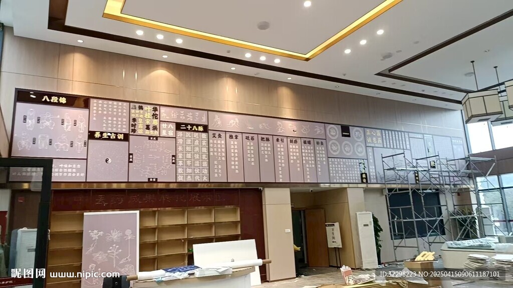 中醫(yī)形象墻