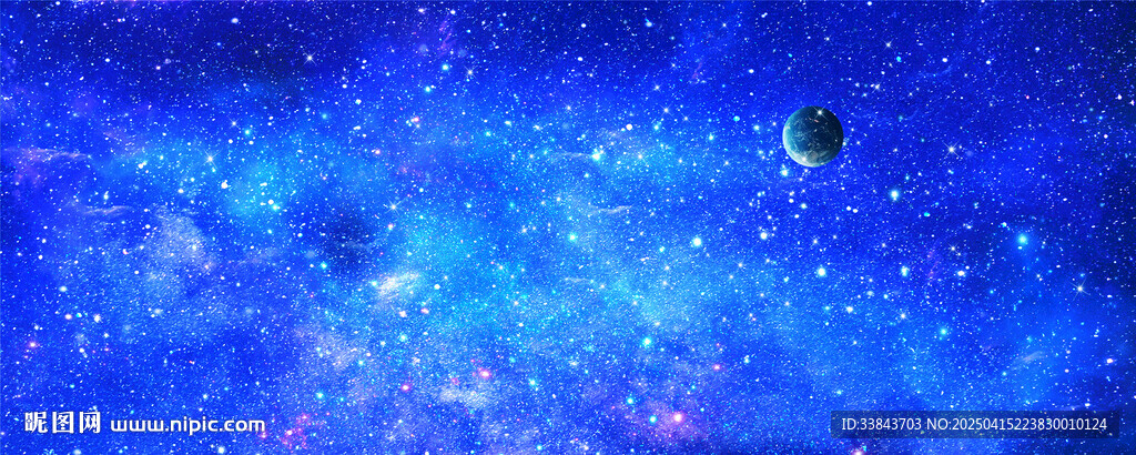 藍(lán)色宇宙星空背景燈箱