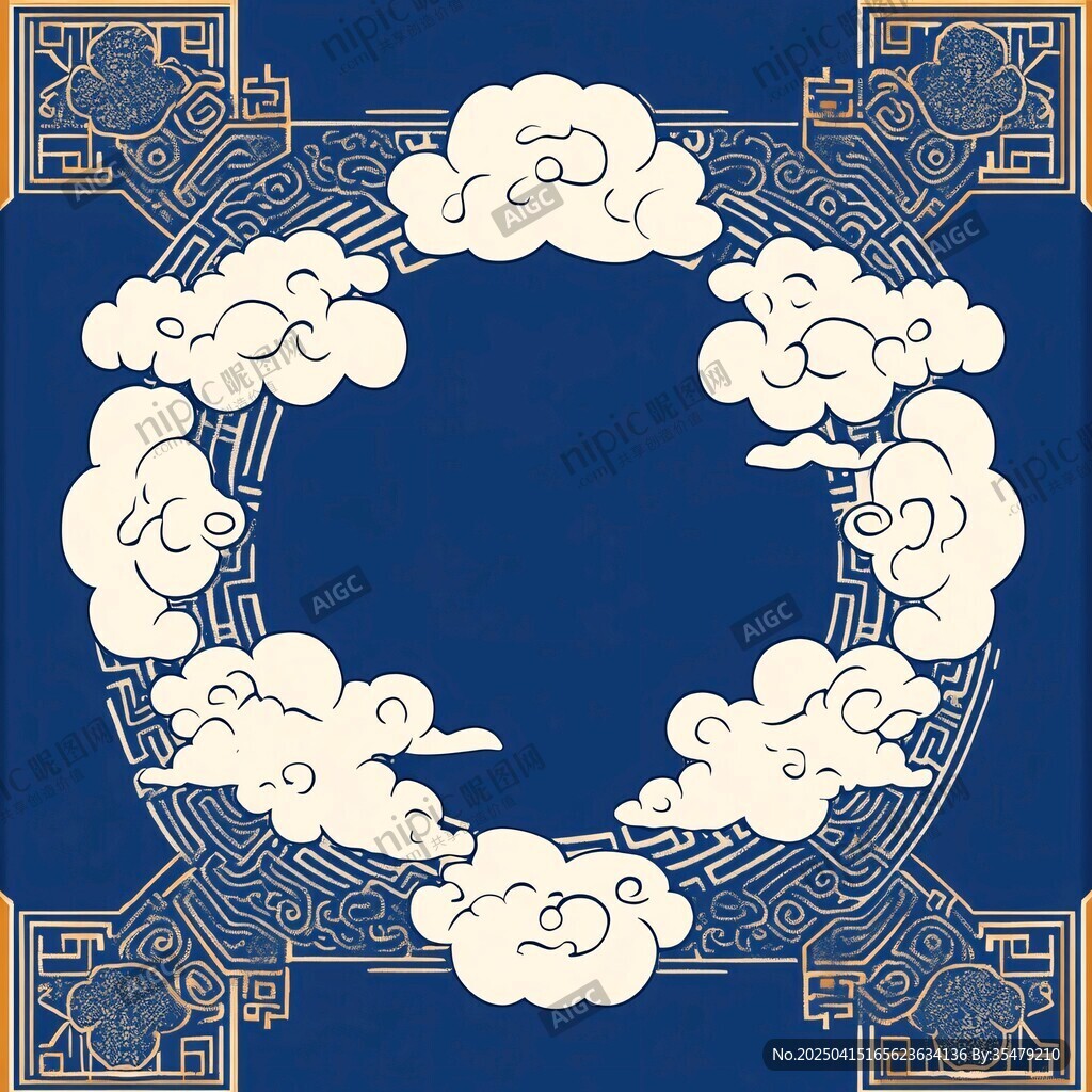 中式云紋邊框傳統(tǒng)圖案