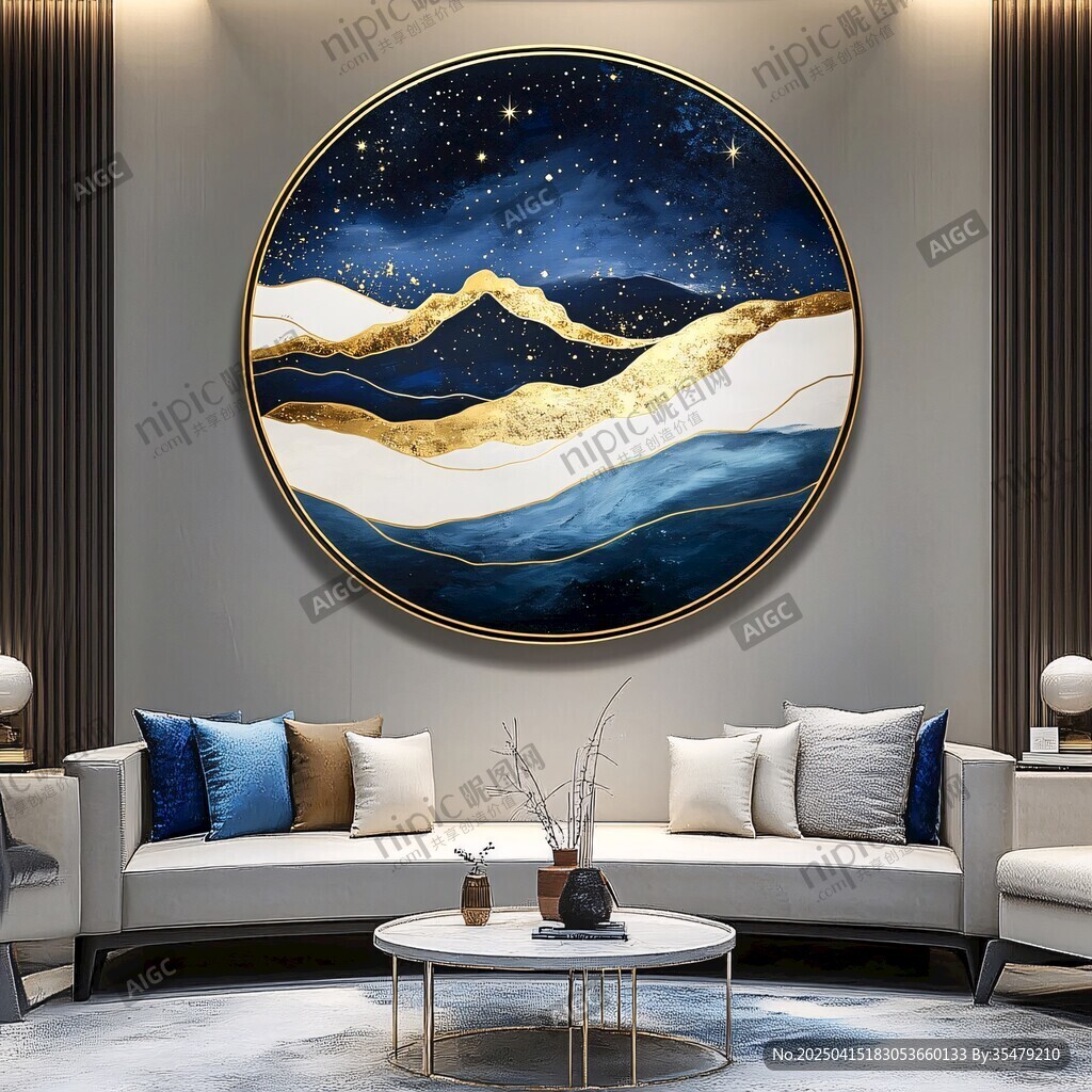 星空山巒圓形裝飾畫
