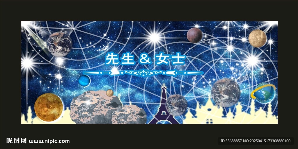 結婚