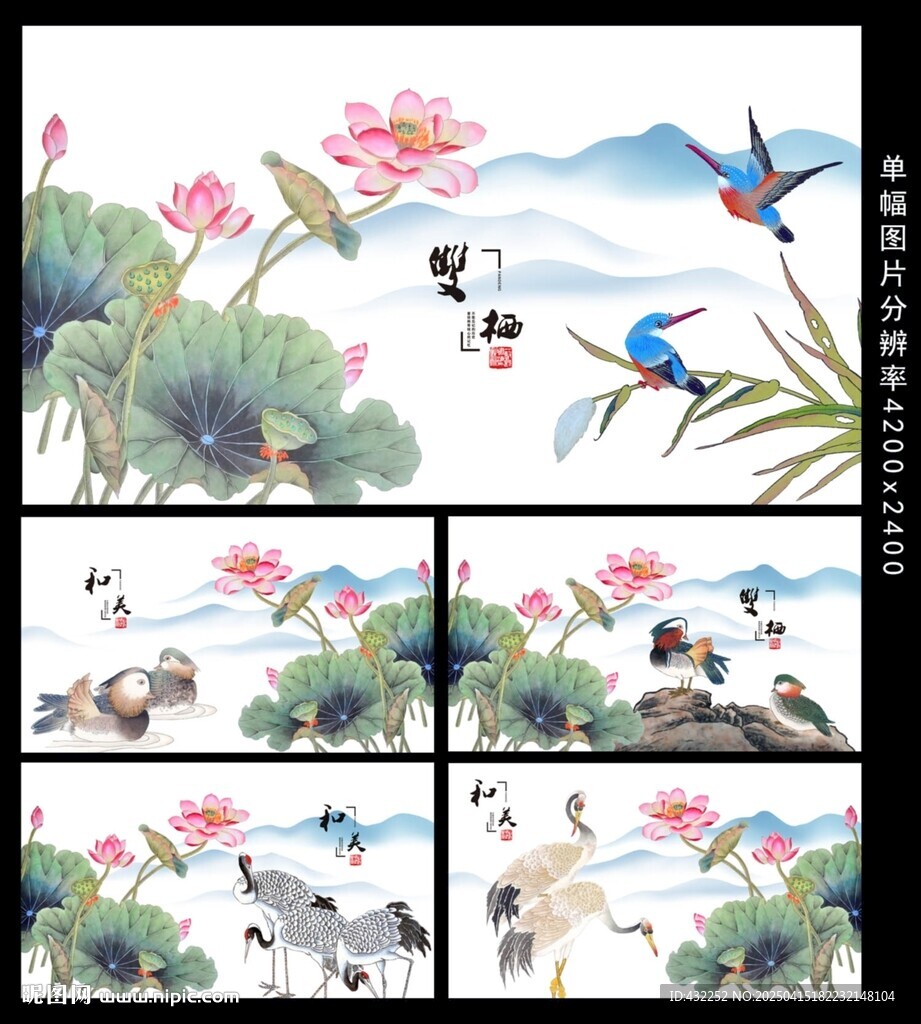 花鳥國畫花鳥