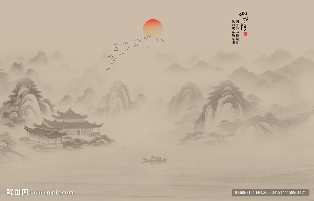 中國風(fēng)水墨意境山水風(fēng)景背景屏風(fēng)