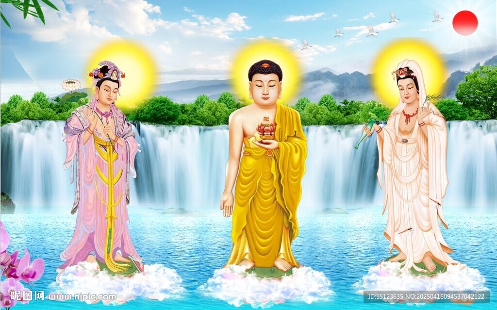 西方三圣圖
