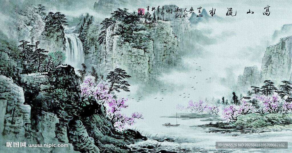 富水長流高清水墨國畫