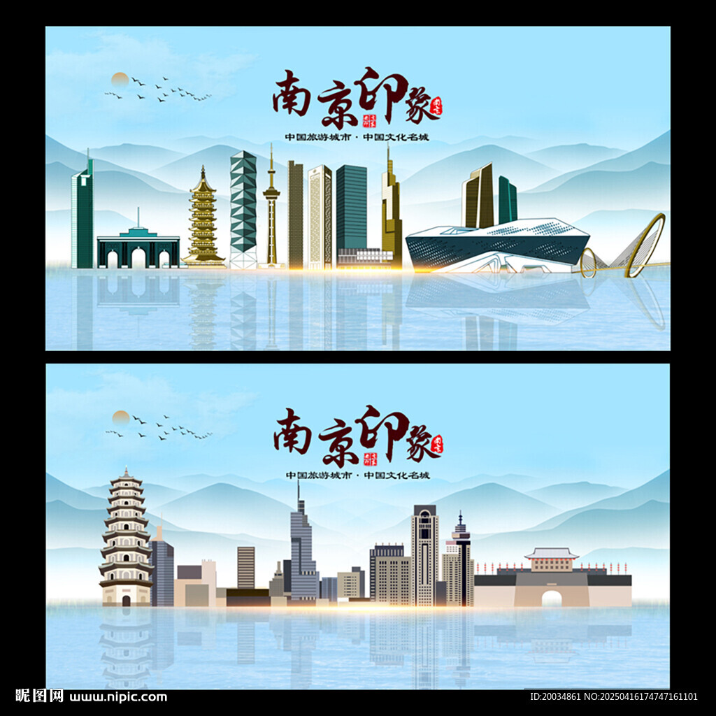 南京地標(biāo)