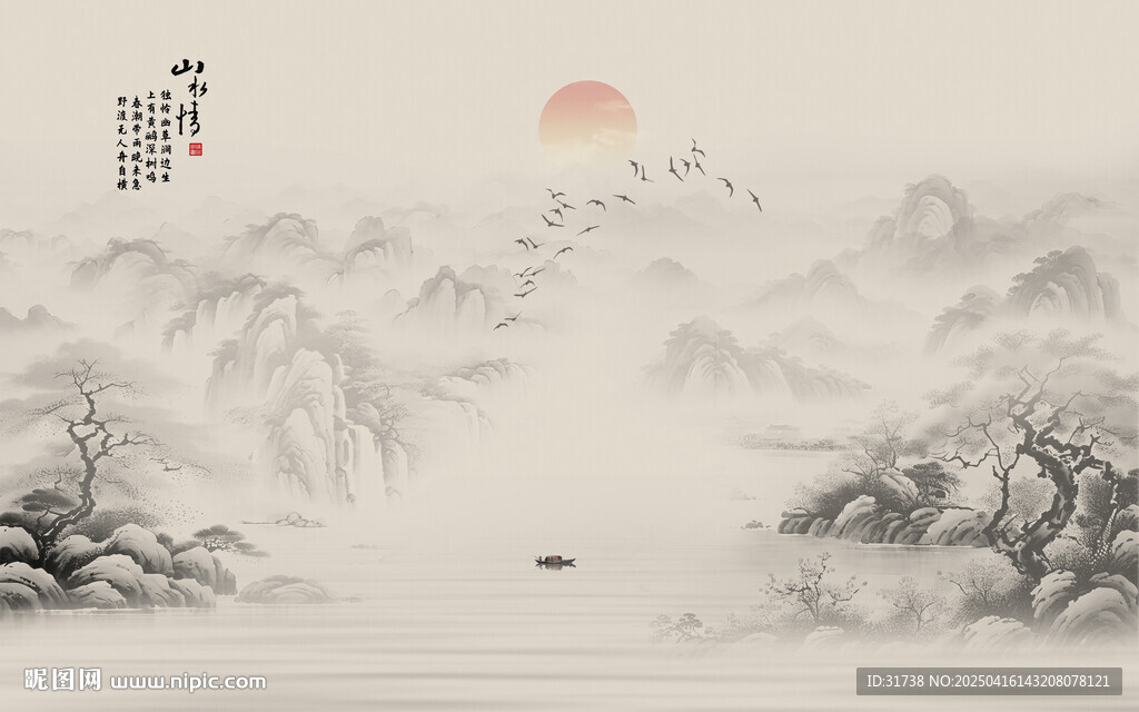 國畫山水畫背景墻