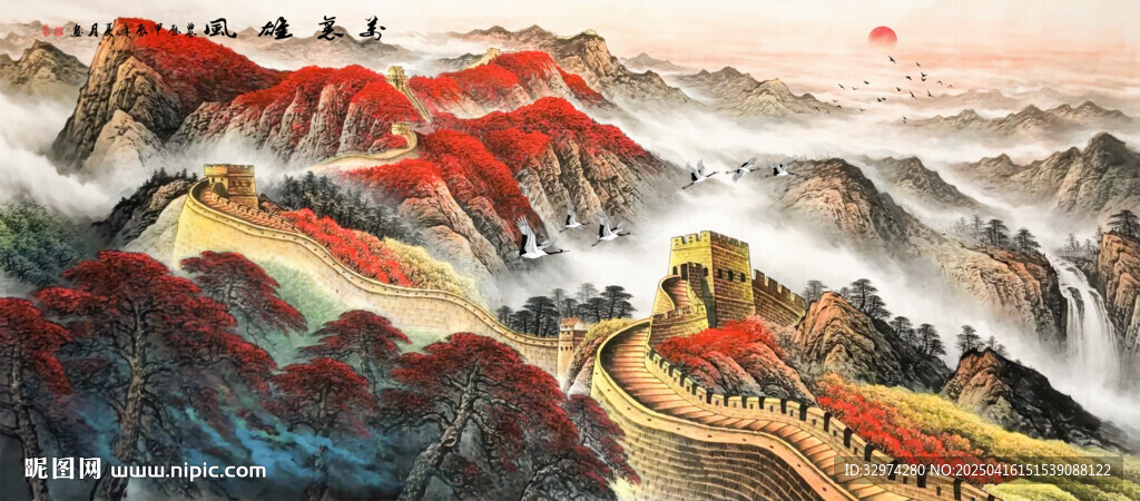 國畫長城山水畫