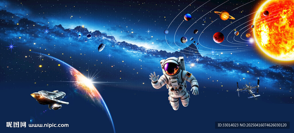 太空星系