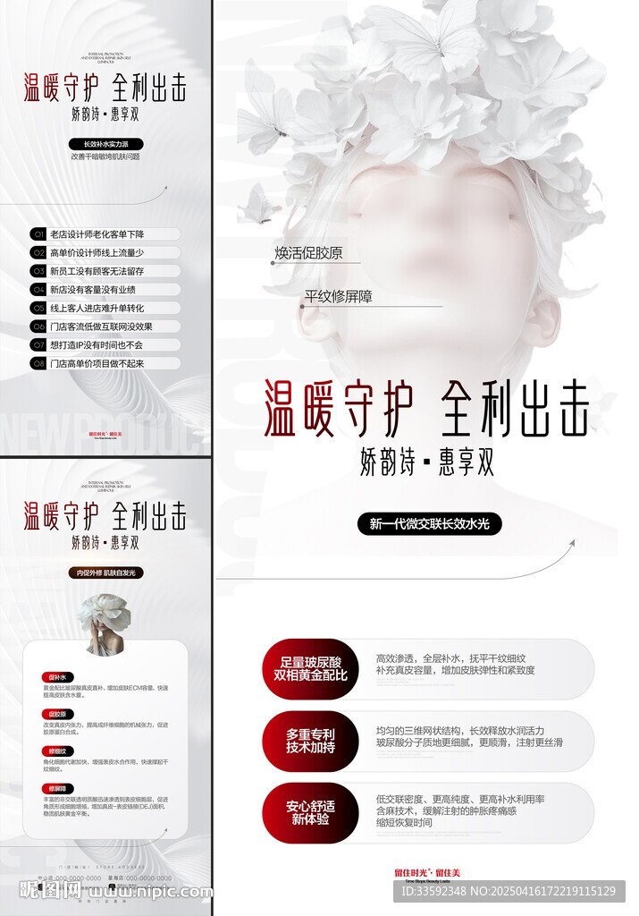 美業(yè)  