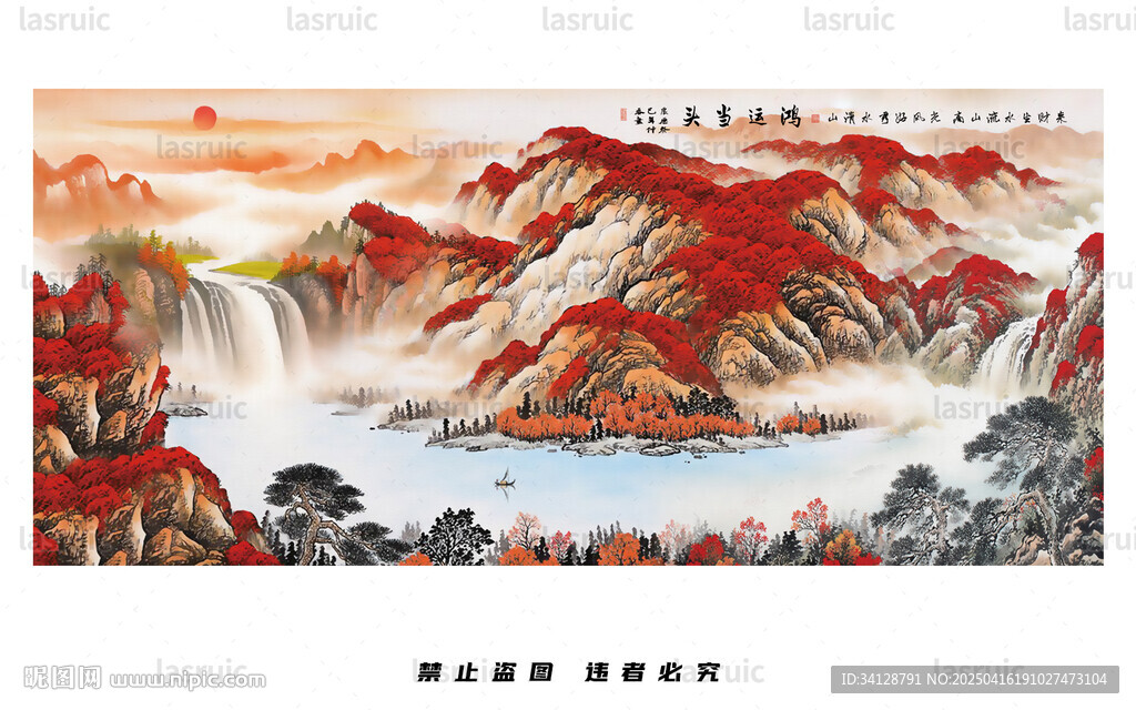 鴻運(yùn)當(dāng)頭圖