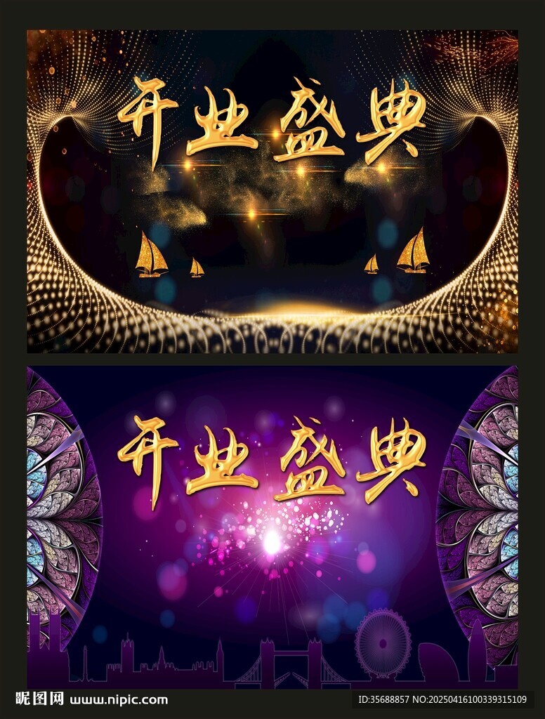 開業(yè)布置