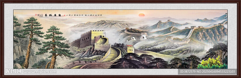 長城風(fēng)景畫