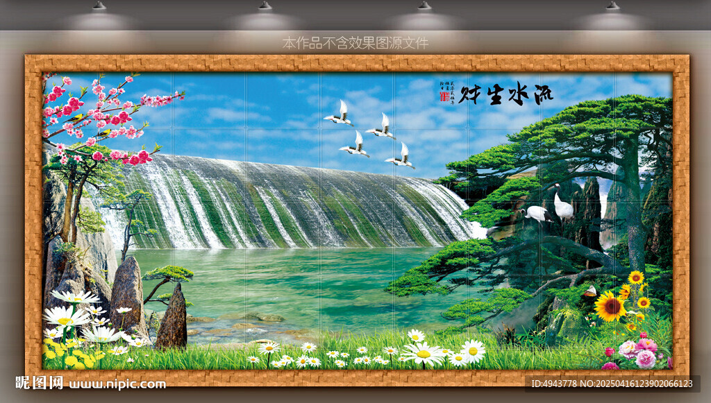 迎客松 山水畫(huà)