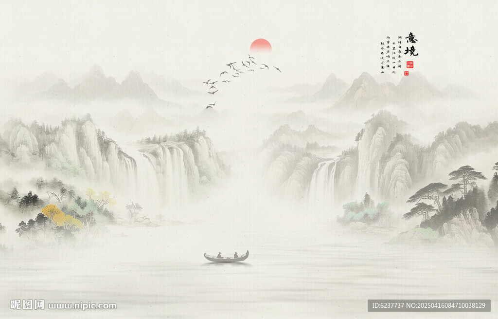 水墨山水風(fēng)景畫