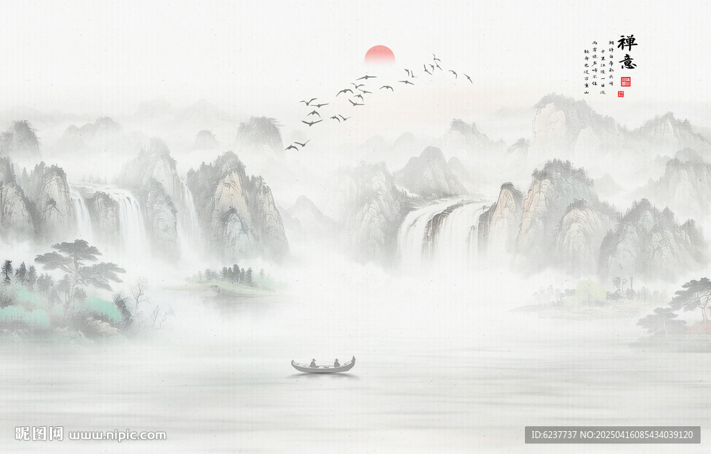 新中式電視背景墻