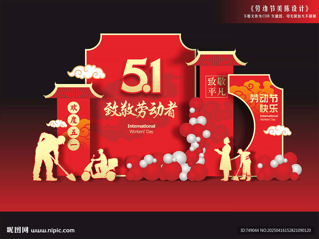 51美陳