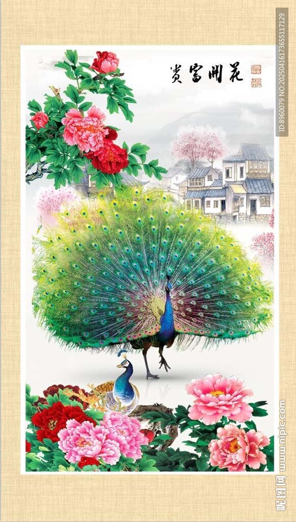 孔雀牡丹圖