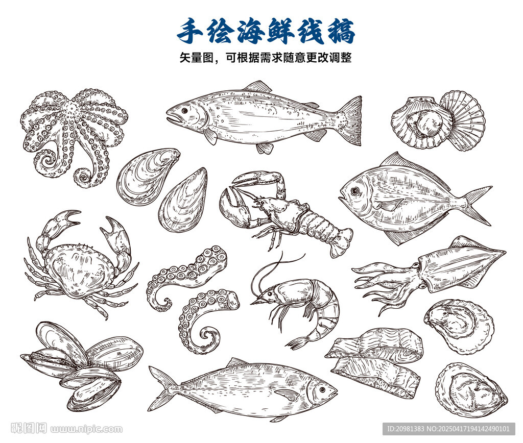 水產海鮮矢量素描手繪