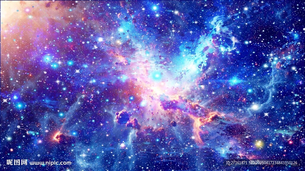 宇宙星空